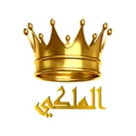 Logo of الملكي android Application 